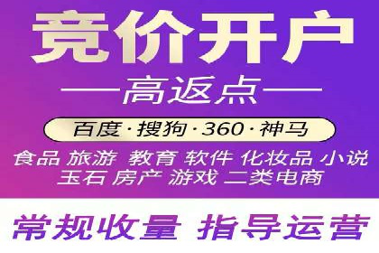 真实案例：如何利用渠道开户返点提升用户留存率