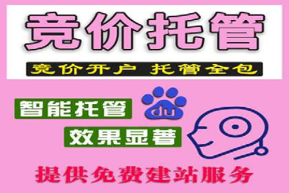 案例研究：SEM竞价培训如何提高广告点击率